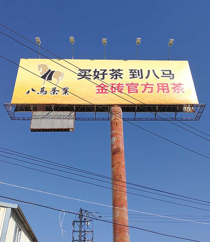 廠家直銷福建0危險光能廣告燈