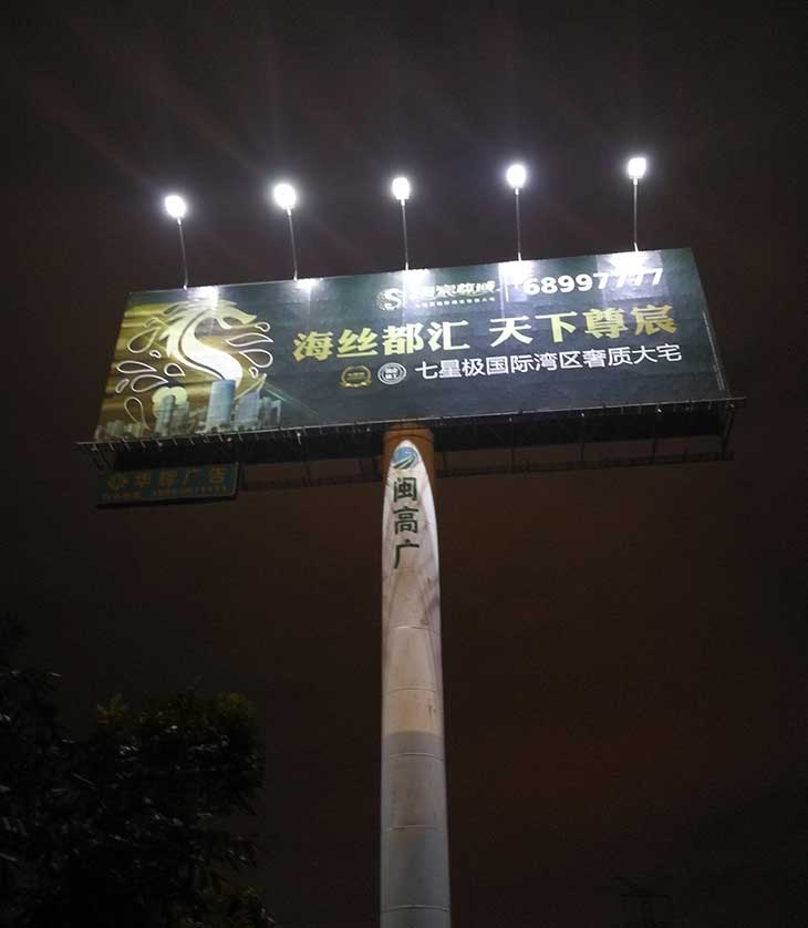 廠家批發0維修光能廣告燈