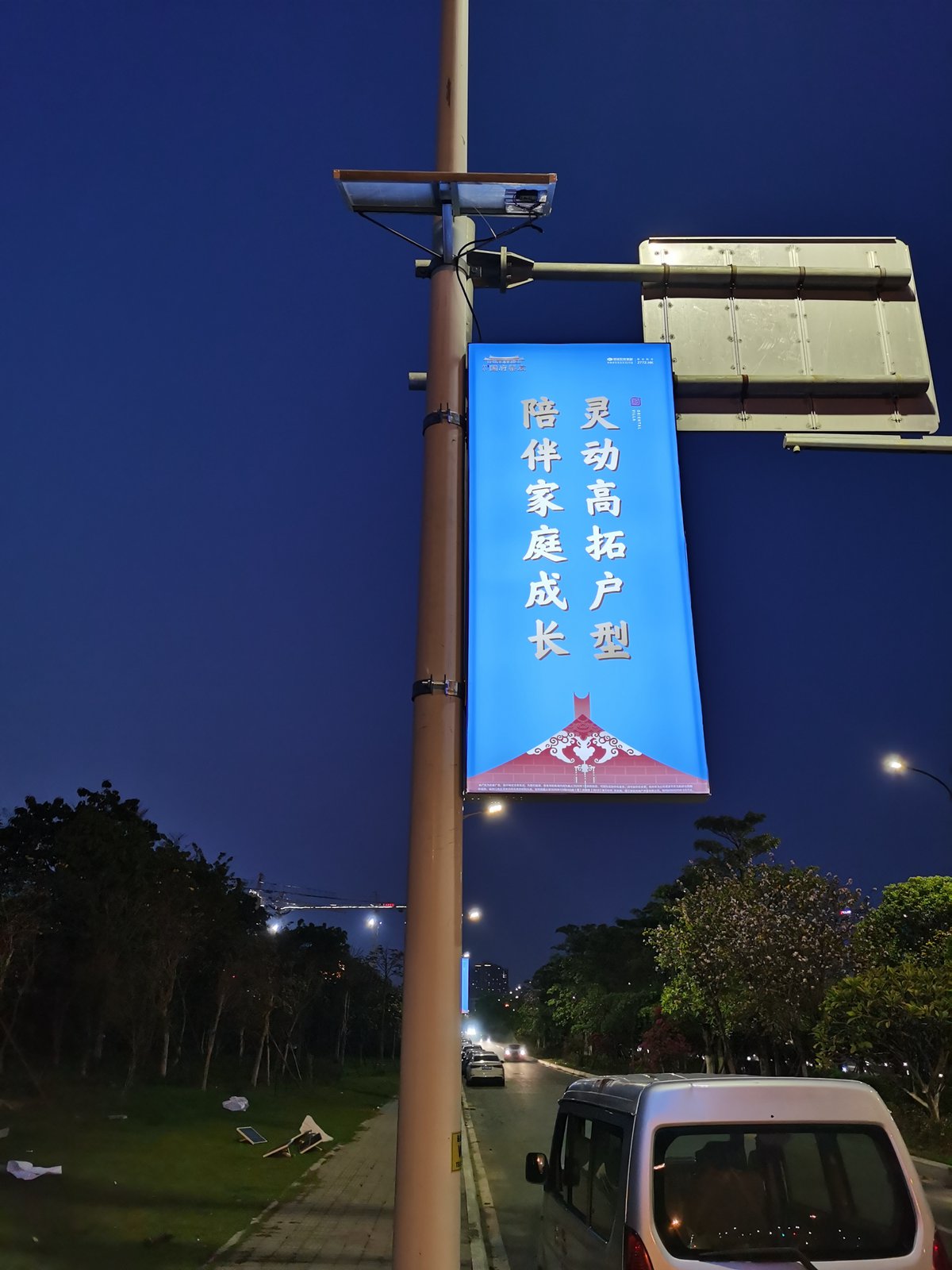 光能免布線廣告燈