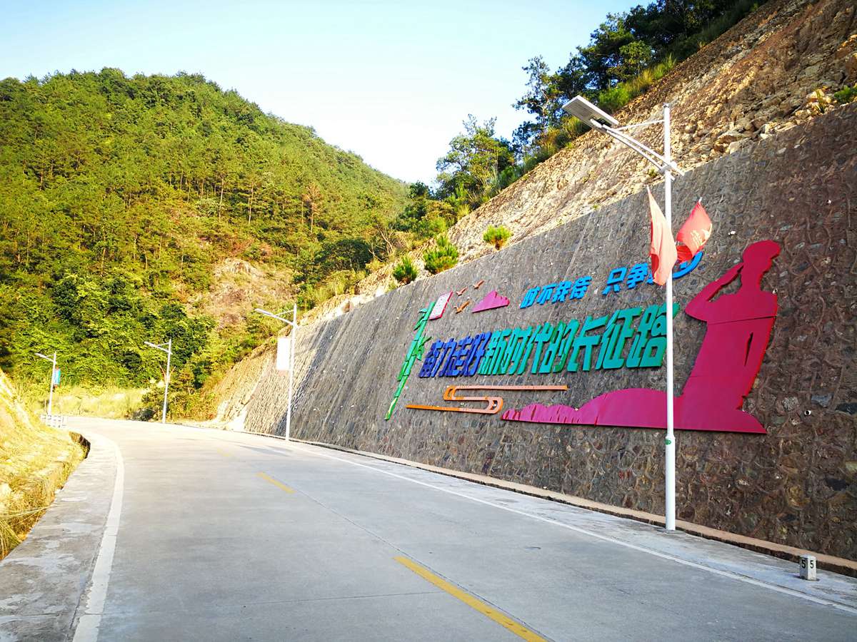 免維護一體化太陽能路燈