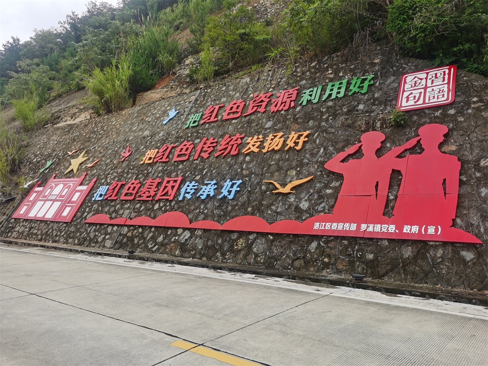 建黨100周年微光能廣告景觀路燈