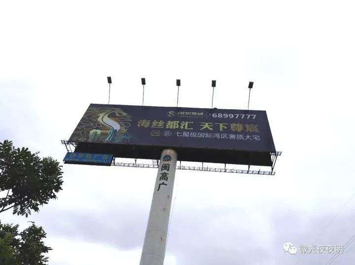 夜夜明0電費智能廣告燈終于揭開了它神秘的面紗