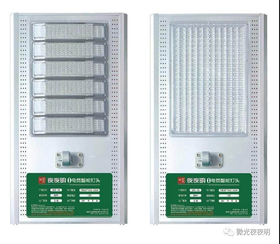 微光夜夜明告訴你“國家明確規(guī)定擴(kuò)大清潔能源利用，微光發(fā)電--前景無限”