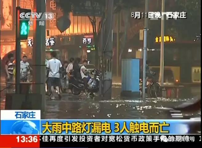 微光夜夜明友情提示關鍵時刻能救命！！