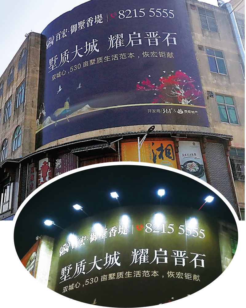 自主研發生產廠家免管理光能廣告路燈